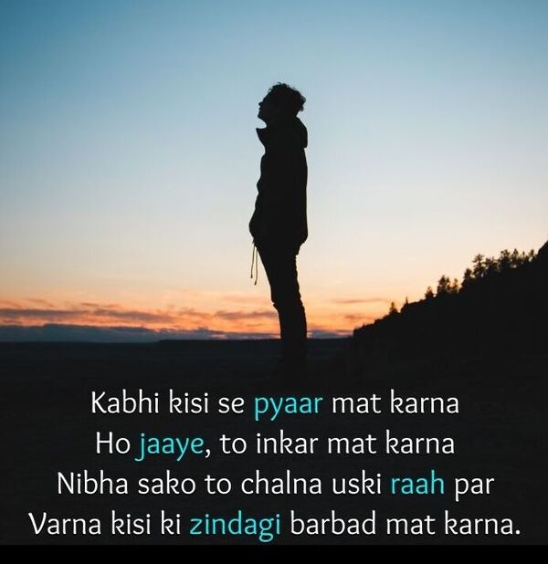 life shayari in english